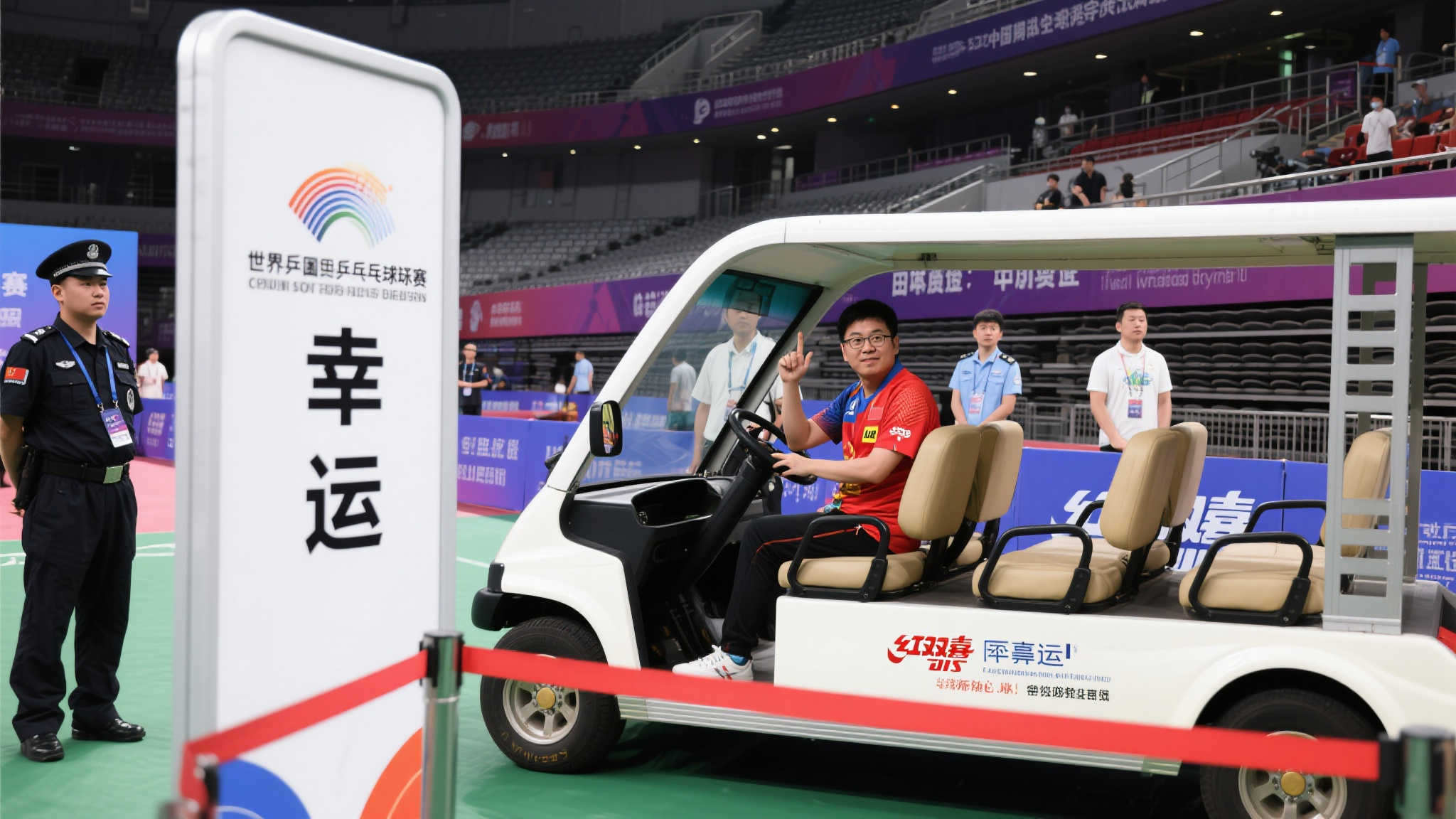 世界杯比分介绍