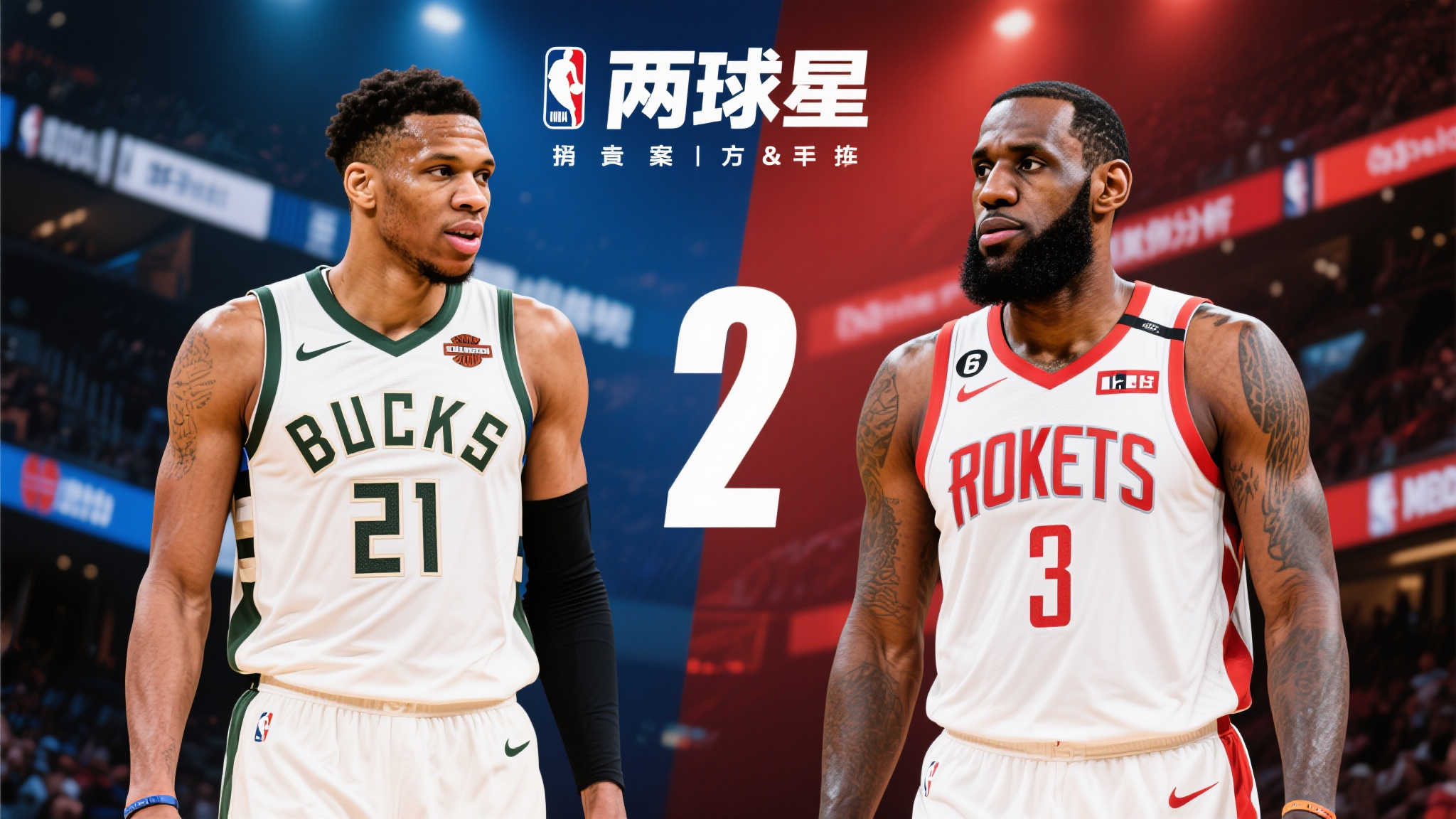 世界杯比分手机APP下载